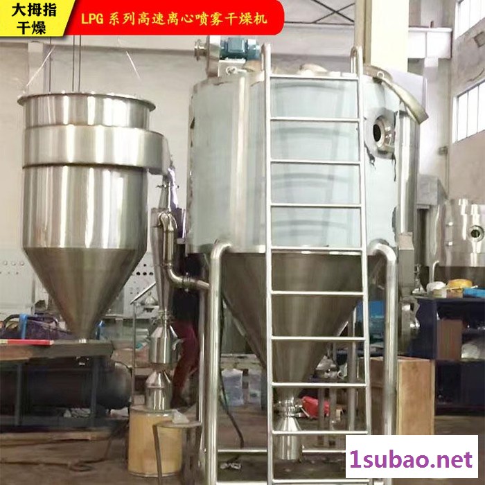 废液干燥设备 废液减量机械 废液烘干机图2