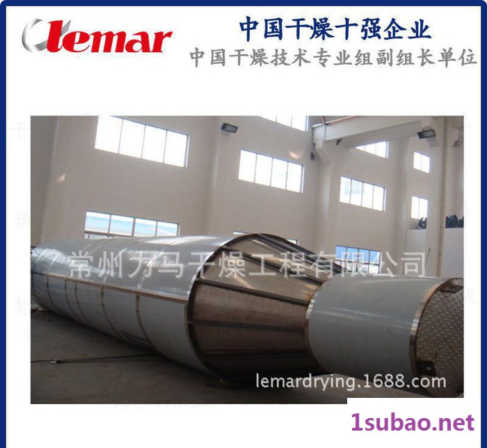 防爆喷雾干燥设备、干燥塔、干燥器、喷粉塔 喷雾式干燥lpg-图3
