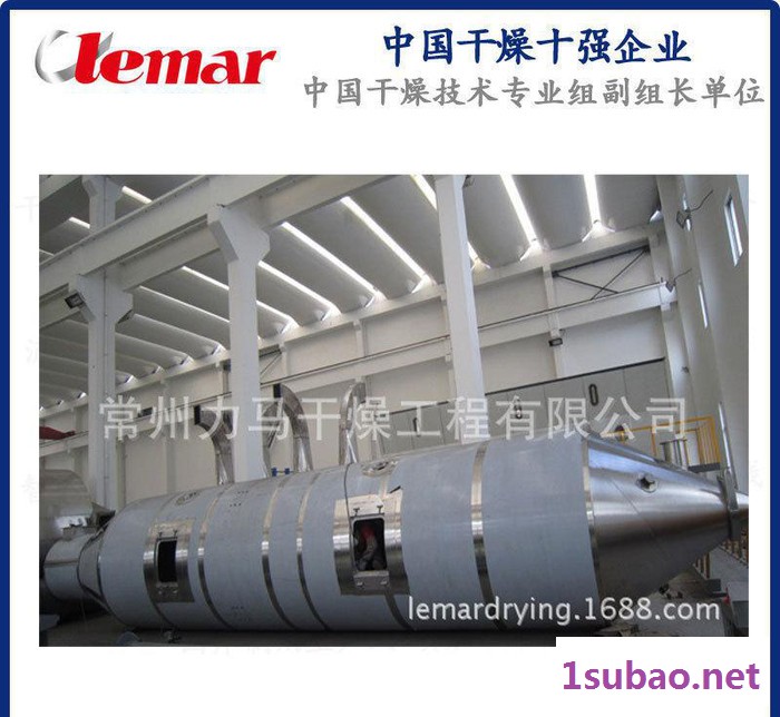 防爆喷雾干燥设备、干燥塔、干燥器、喷粉塔 喷雾式干燥lpg-图2