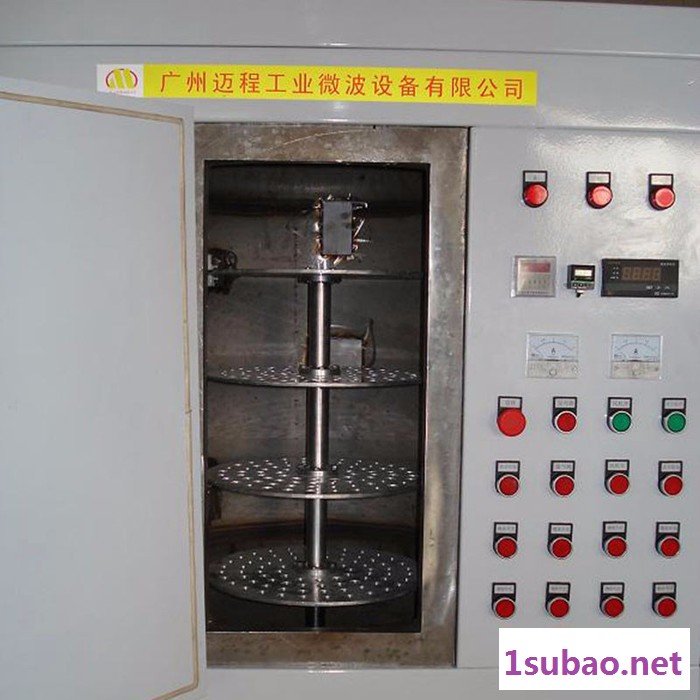 **】万程*微波真空设备  微波真空干燥机 真空干燥机低温微波干燥设备图2