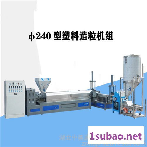 湖北孝感厂家批发现货 薄膜 片材破碎机造粒机 塑料强力破碎造粒机 可定做图5