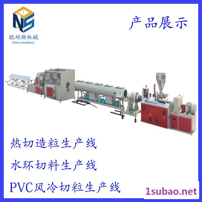 欧耐斯PVC生产线塑料管材生产线 挤出机设备生产线塑料管材制品生产线图4