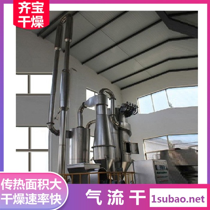 小型气流干燥机 QG脉冲气流干燥机 强化气流干燥机 旋风气流干燥机 气流干燥设备图4
