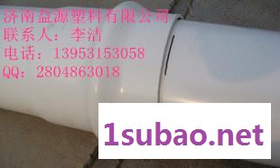 250pvc塑料管材农田灌溉用管 pvc-u250*0.8m图3