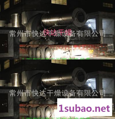 供干燥设备XSG系列旋转闪蒸干燥机 烘干机 干燥设备图3