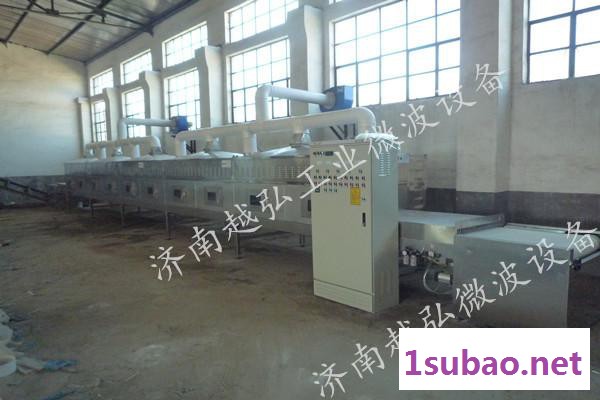 越弘35KW粉状调味料微波干燥杀菌设备 微波干燥设备图3