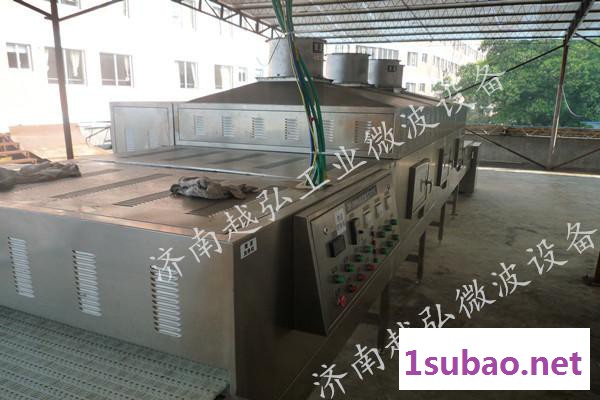 越弘35KW粉状调味料微波干燥杀菌设备 微波干燥设备图5