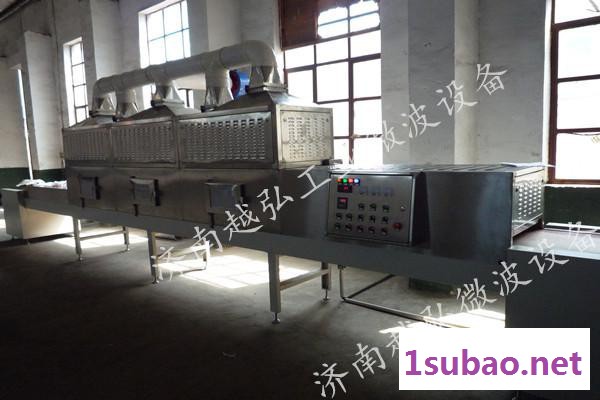 越弘35KW粉状调味料微波干燥杀菌设备 微波干燥设备图6