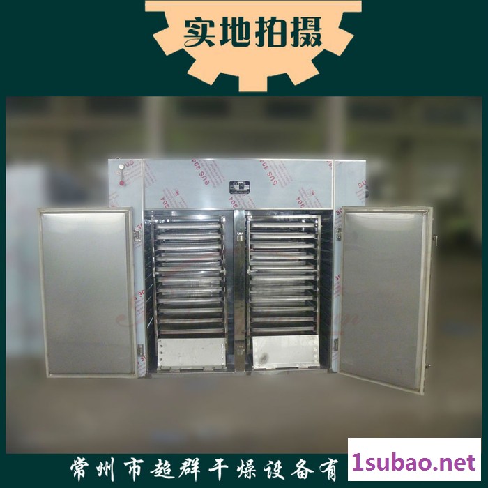 CT-C-Ⅱ型热风循环烘箱，烘箱，干燥箱，通用干燥设备，可干燥各种物料图2