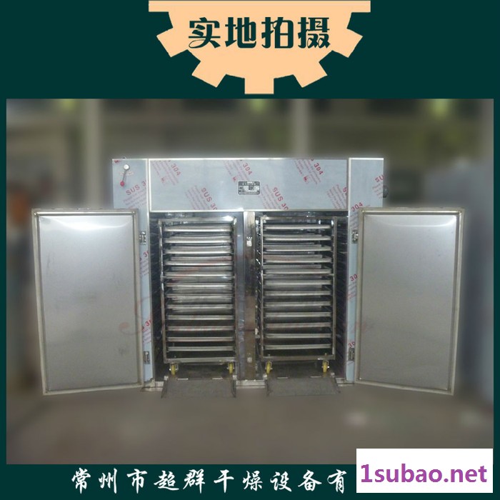 CT-C-Ⅱ型热风循环烘箱，烘箱，干燥箱，通用干燥设备，可干燥各种物料图3
