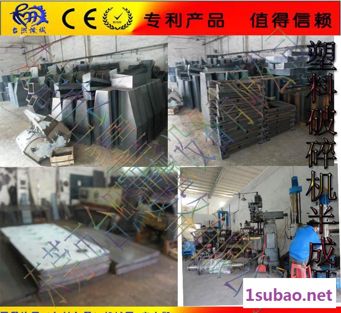 东莞大型塑料破碎机，大型片料破碎机，大型框子机壳破碎机图3