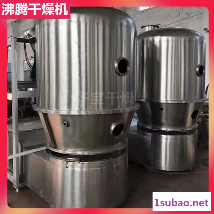 常州沸腾干燥机厂家 调味料沸腾干燥器 中药冲剂干燥机 饲料干燥设备图3