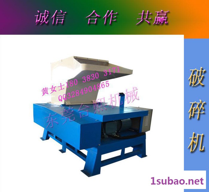 台熙塑料破碎机 粉碎机没有不能破的塑料图2