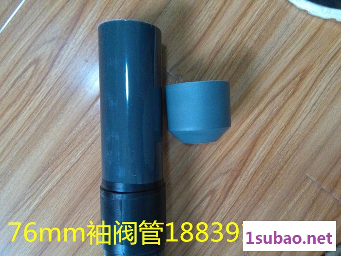 昊力塑料管材图6