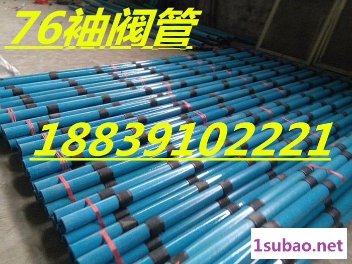 昊力塑料管材图7