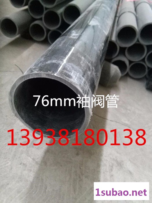 昊力塑料管材图5