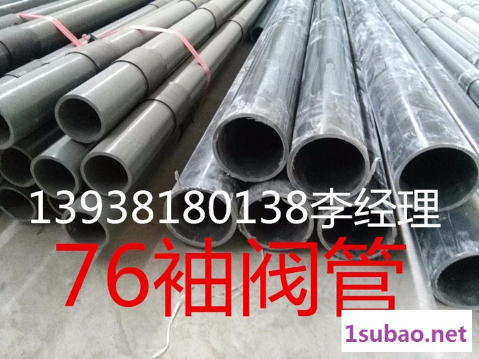 昊力塑料管材图4