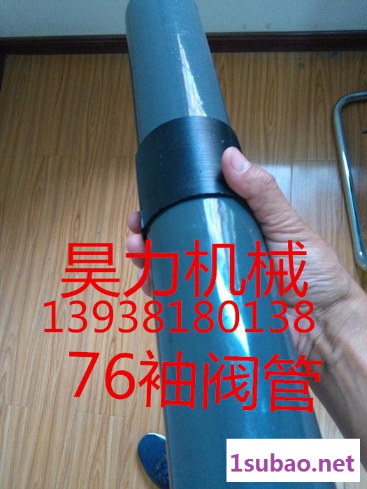 昊力塑料管材图3