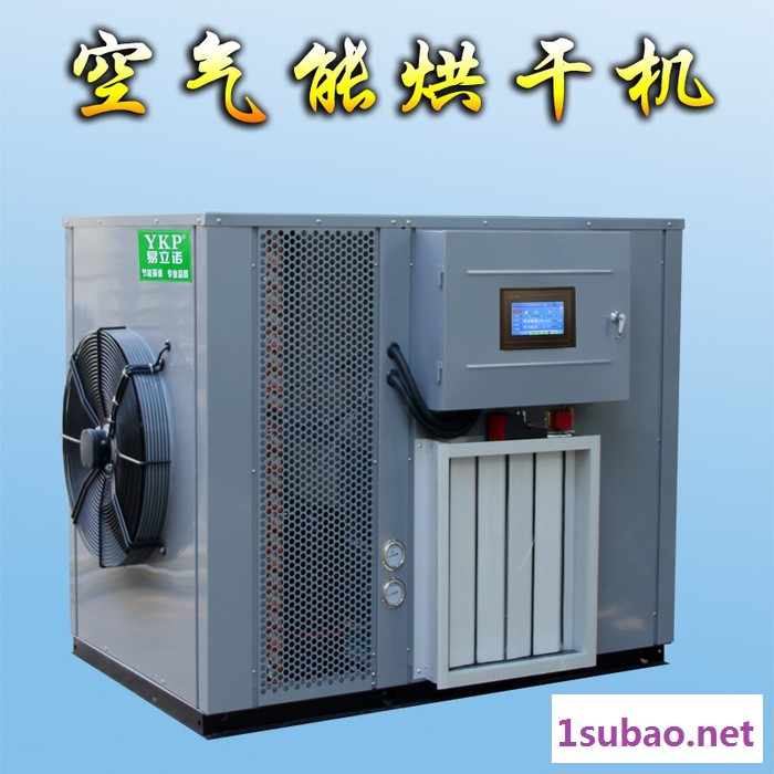 YKP易立诺YK-120RD烟草干燥设备/智能烘干设备图3