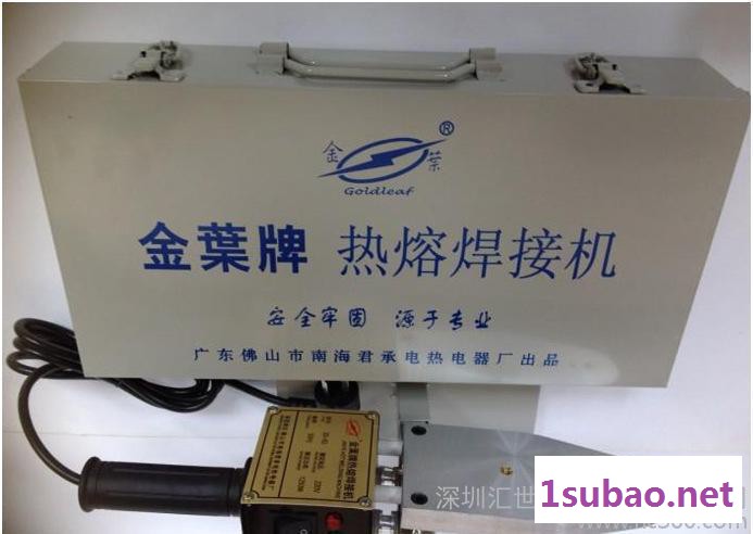 金叶牌PPR塑料管材 PE热熔器 20-32 20-63 7图2