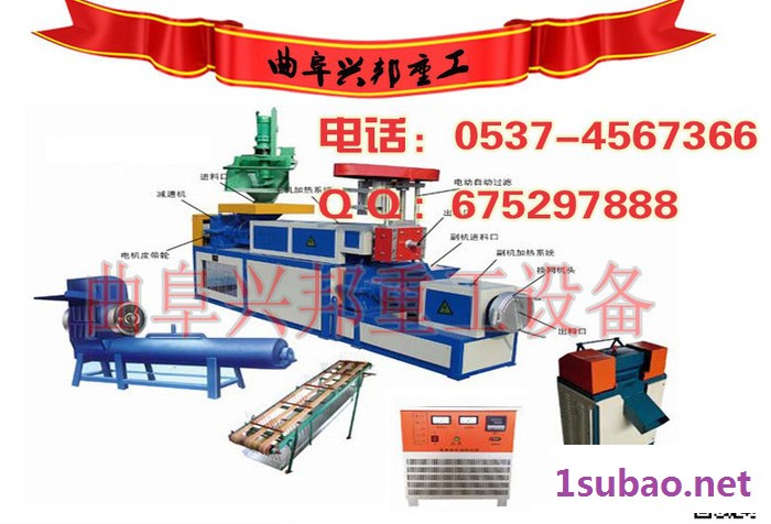 自动塑料颗粒机  兴邦125型废旧塑料再生颗粒机图4