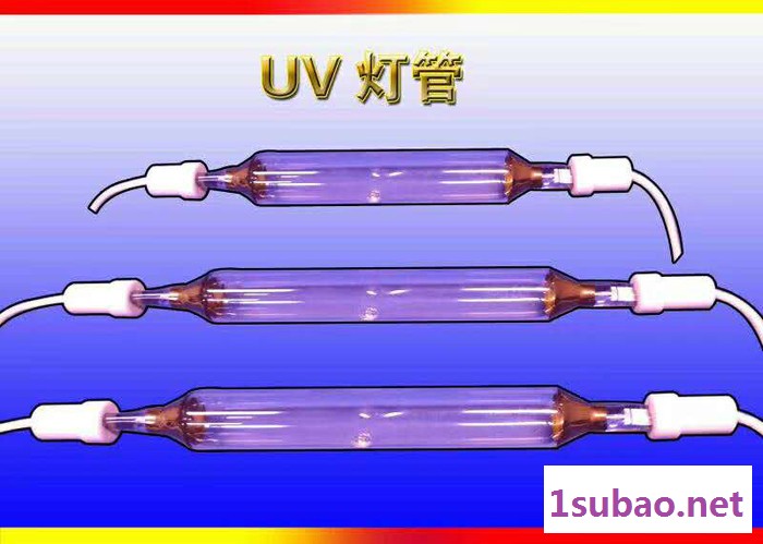 供应UV干燥设备专用紫外线UV灯管图2