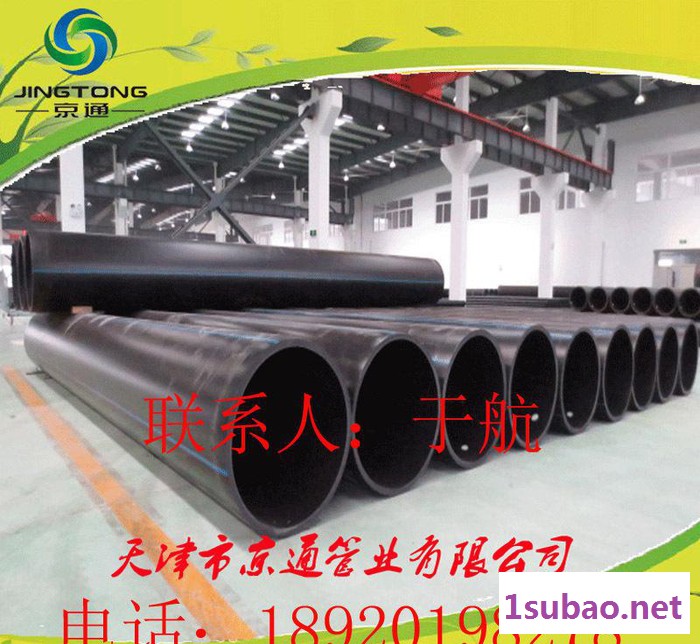 塑料管_PE给水管_PE给水管_PE给水管材_1.6mpa3图3