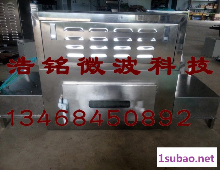 供应浩铭 LTWB-2ZK微波真空干燥机，微波干燥设备  真空烘干灭菌箱图4