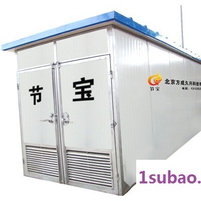 隧道式热风循环烘房 烘干房 箱式干燥设备 SHX-26 节宝