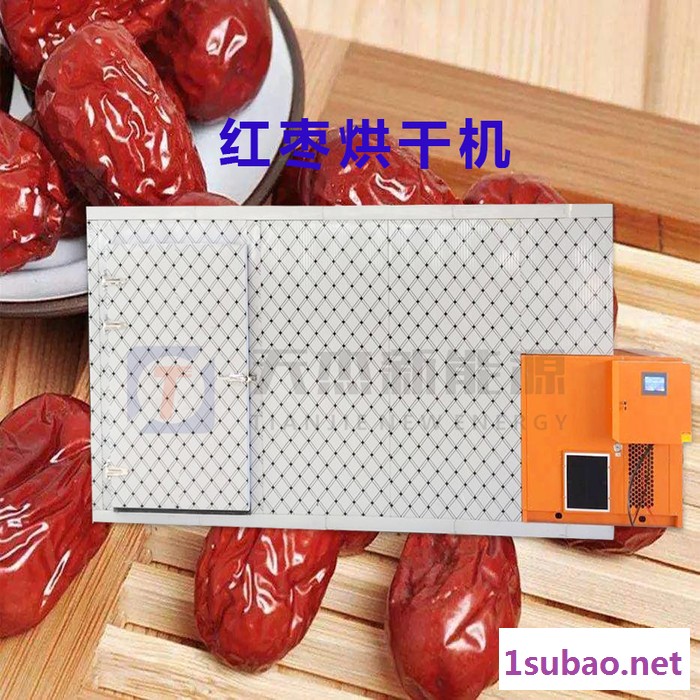 天杰 红枣干燥机 红枣干燥设备 红枣烘干机 小型红枣烘干机 红枣专用干燥机图4