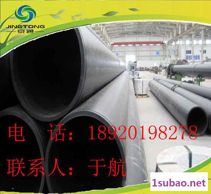塑料管_PE给水管_PE给水管材_直销_0.6mpa160_图3