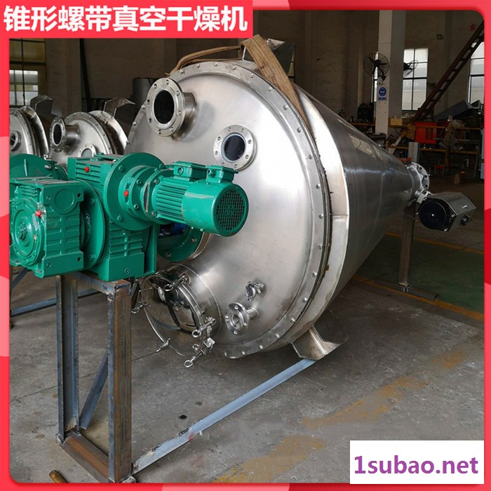 齐宝定制立式搅拌干燥机 全密闭立式真空干燥设备 粉体干燥混合一体设备图3