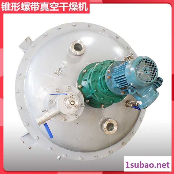 齐宝定制立式搅拌干燥机 全密闭立式真空干燥设备 粉体干燥混合一体设备图5