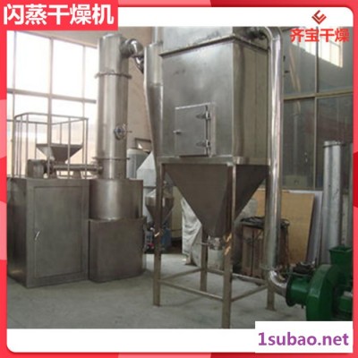 xsg闪蒸干燥机型号 连续式干燥设备 碳酸钴烘干机 碳化硅闪蒸干燥生产线