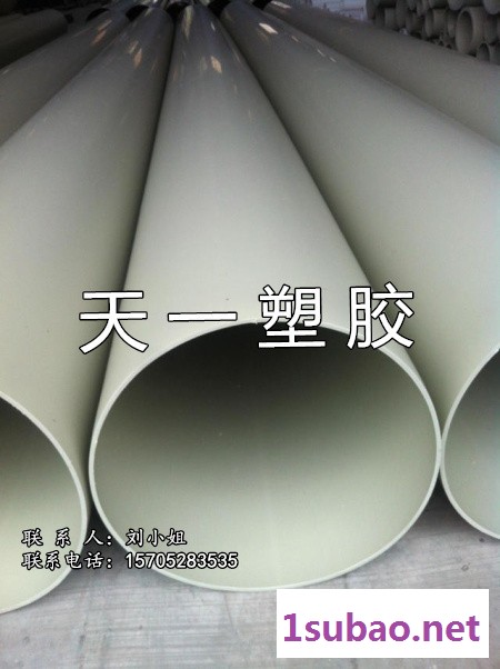 天一品牌，低价销售PPH管材、大口径管材、塑料管材、灰色管材图3