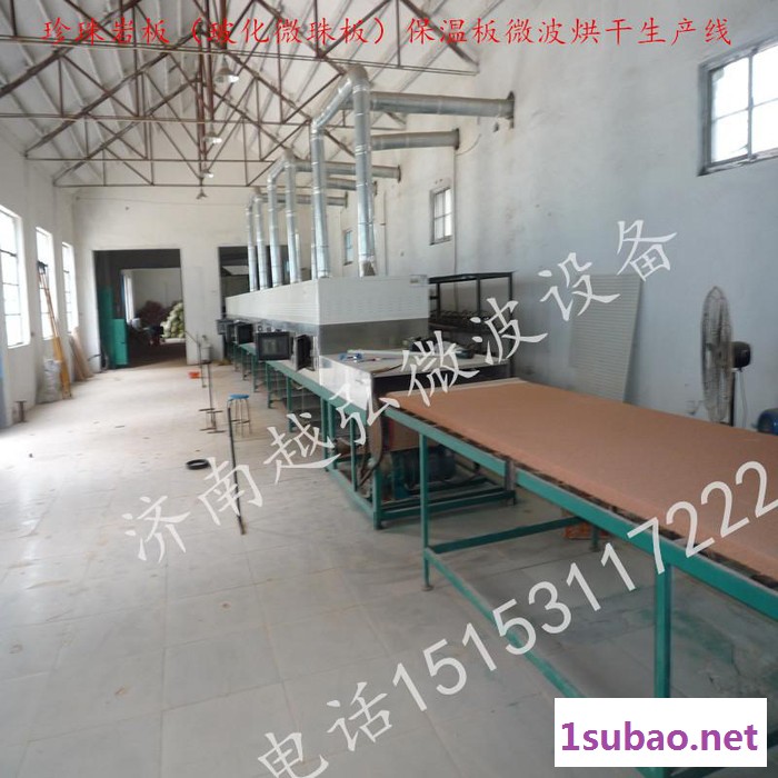 供应茶叶金银花微波杀青干燥设备/烘干图4