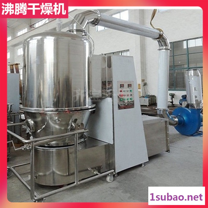 高效沸腾干燥机价格 gfg150高效沸腾干燥机 沸腾干燥机结构 沸腾干燥设备型号图2