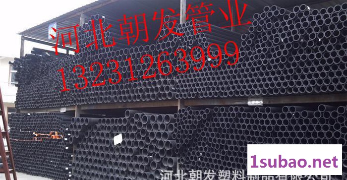 低价多种塑料管 给水管 pe管材 HDPE给水管 质量好价格图3