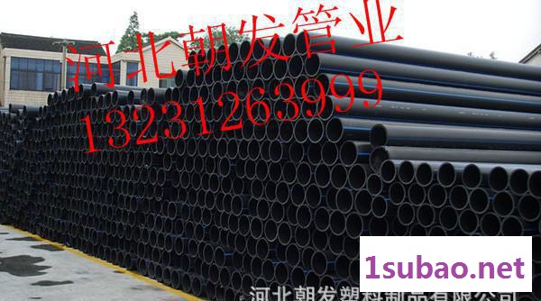 低价多种塑料管 给水管 pe管材 HDPE给水管 质量好价格图2