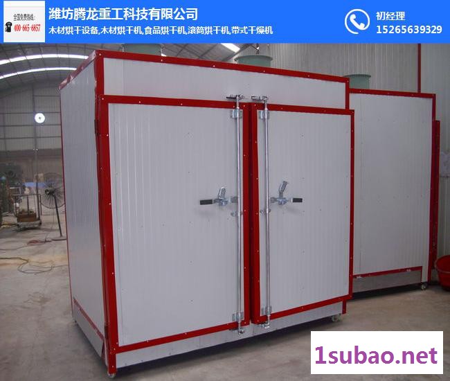 腾龙ZCM厂家供应水果蔬菜箱式干燥设备 小型高频真空脱水金银花烘干机 水果箱式干燥设备图4