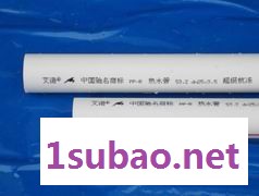 供应三大类新型塑料管材国内**PPR管材图2