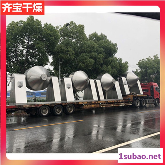 旋转筒真空干燥机 动态固体真空烘干机 回转真空干燥设备 低温真空干燥机图2