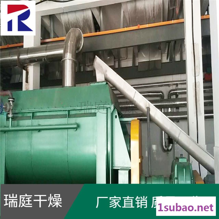 常州瑞庭干燥设备  鱼粉桨叶干燥机图2