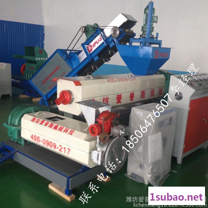 塑料颗粒机/再生塑料颗粒机/环保型塑料造粒机图6