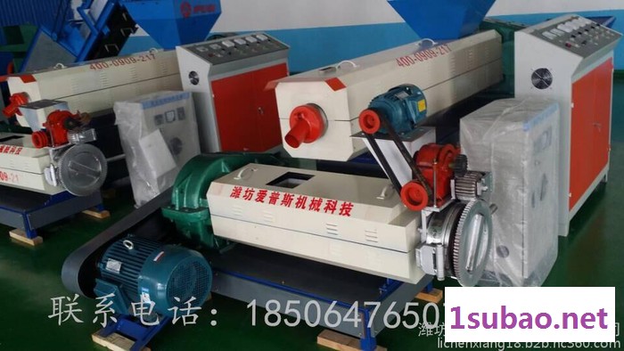 塑料颗粒机/再生塑料颗粒机/环保型塑料造粒机图3