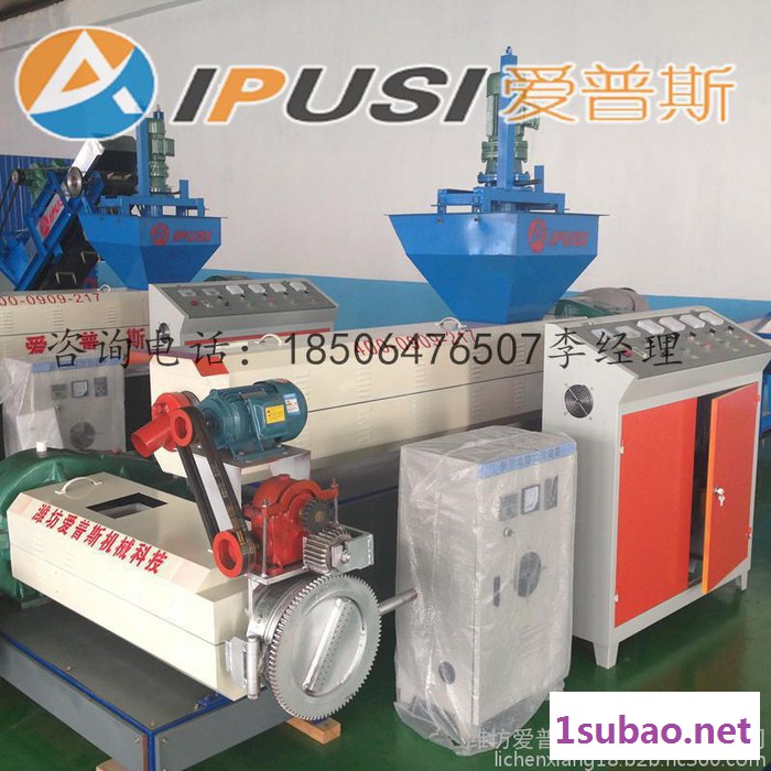 塑料颗粒机/再生塑料颗粒机/环保型塑料造粒机图7