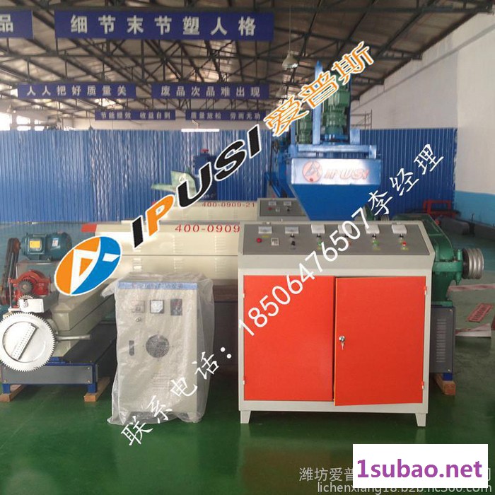 塑料颗粒机/再生塑料颗粒机/环保型塑料造粒机图8