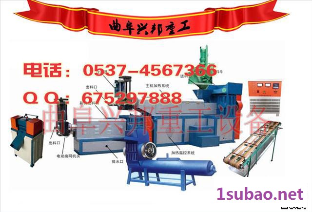 供应山东塑料颗粒机/塑料造粒机/塑料造粒机械图2