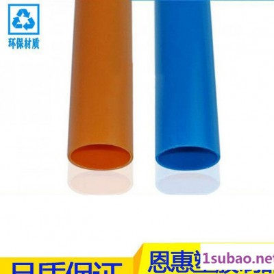 PVC管材大力PVC塑料管，多年经验价廉**
