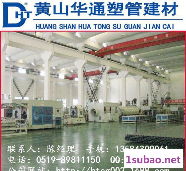 upvc塑料管规格齐全 20-800mm 灰色国标管材管件图2